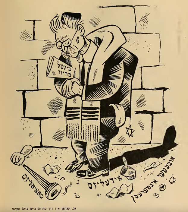 A woodblock print style cartoon by the artist William Gropper depicts a caricature of Abe Cahan, an older man with a mustache and glasses, in a prayer shawl and kippah, standing in front of a wall. Cahan has a newspaper tucked under his arm, labeled in Yiddish, “Bintel Brief” and his head is bowed in prayer. In the dirt at his feet are various trash like objects, including a torch and an arm, as if from a statue of Liberty. Written in Yiddish amongst the trash are the words in Yiddish “Socialism” “Idealism” and “The worker’s interests.” The caption says “Abe Cahan is grateful at the Western Wall.” 