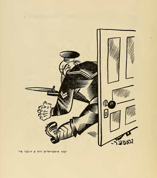 A woodblock print style cartoon by the artist William Gropper depicts a large, rough looking man with cruel and angry eyes in a Marines uniform walking through a door, looking over his shoulder suspiciously. He carries a rifle with a bayonet on it. The picture is captioned in Yiddish, “Yankee imperialism through a back door”